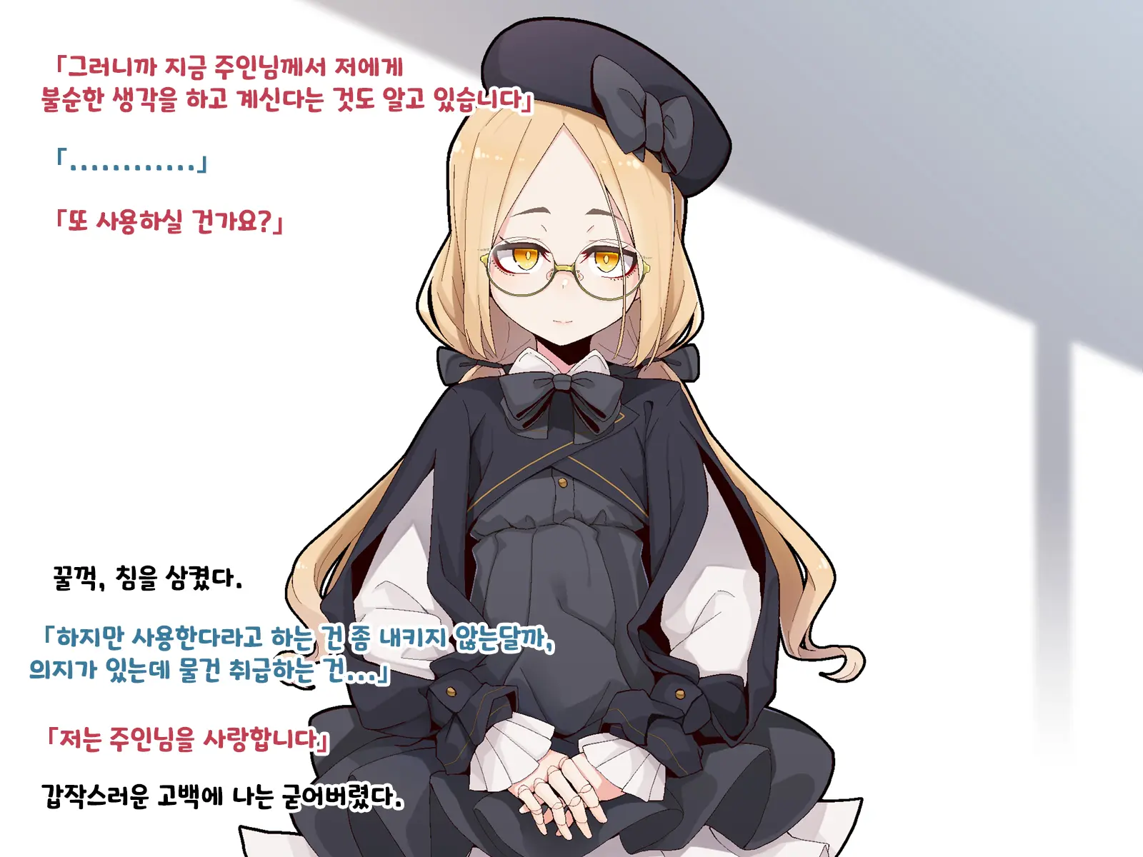 Ugoku Ningyou To No Seikatsu